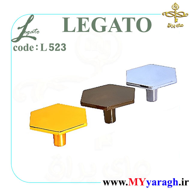 دستگیره تک پیچ L523 شرکت لگاتو LEGATO